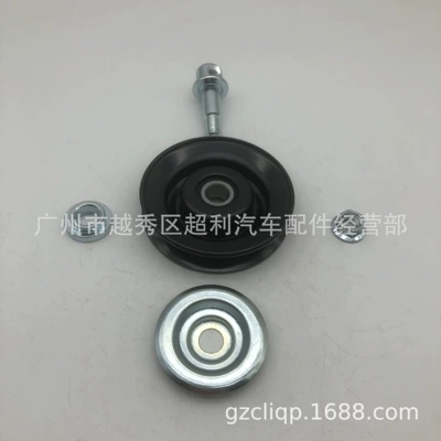 air conditioning wheel – Other walking systems