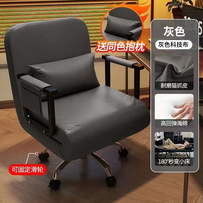 테크니컬 천 그레이