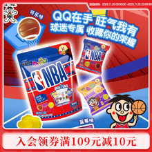 ��������QQ��NBA�޶���֭ܛ�ǶY��С�����ǹ�׷��������e��ʳ-H