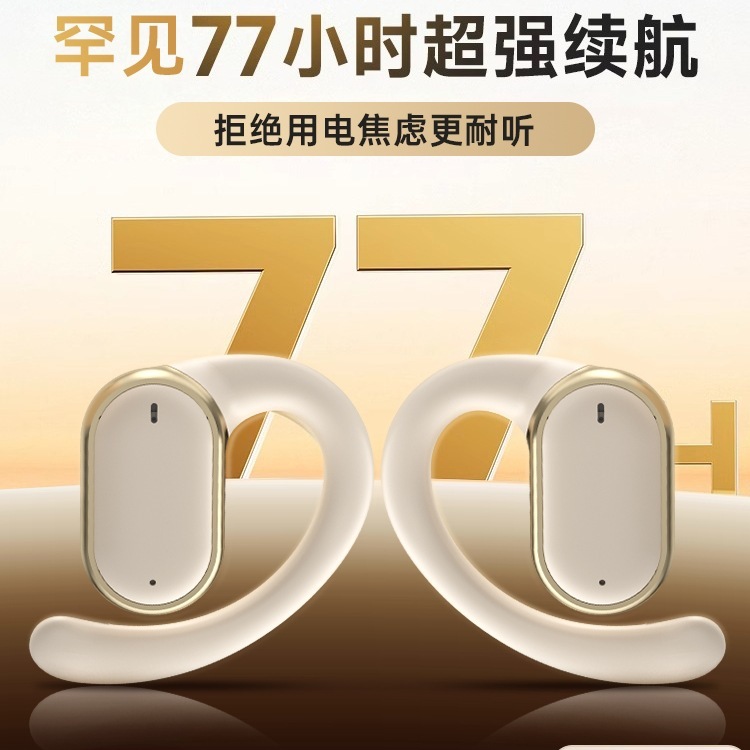 耳をかけない骨伝導bluetoothイヤホン2025新型2024入耳超長無線持続ブランド正|undefined