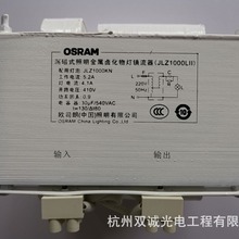 ���� ŷ˾��MCG JLZ 1000W©�ŵ�������� OSRAM