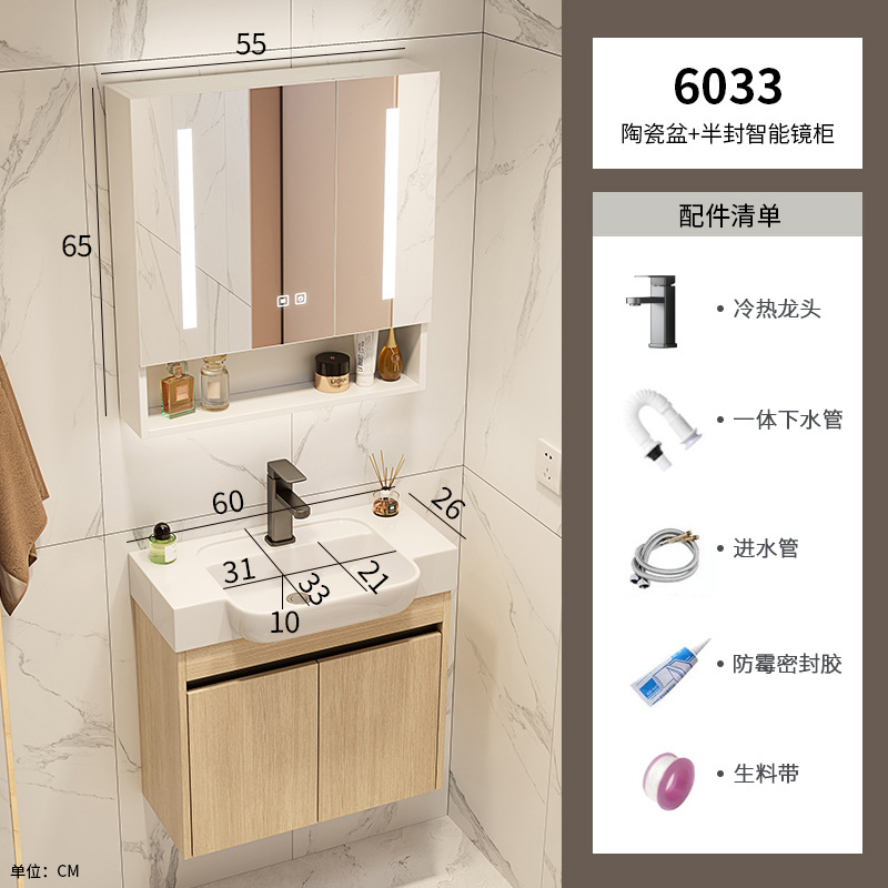 Color tronco espacio aluminio gabinete de baño combinación cerámica lavabo lavabo transfronterizo lavabo ultra estrecho lavabo