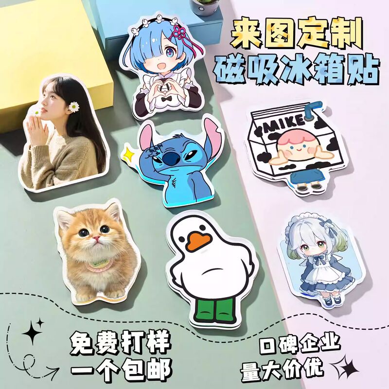 Acrylic Refrigerator Magnets, Customized Personalized Decorative Creative Standee Pendants, Custom-Made with Pictures, Three-Dimensional Magnetic Photo Holders for Home Use