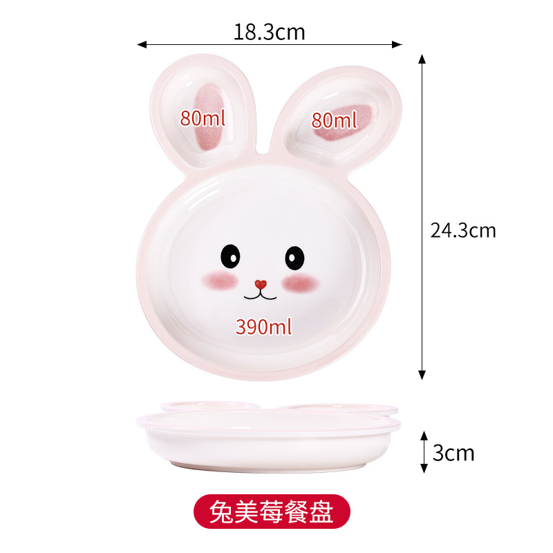 토끼 디너 플레이트