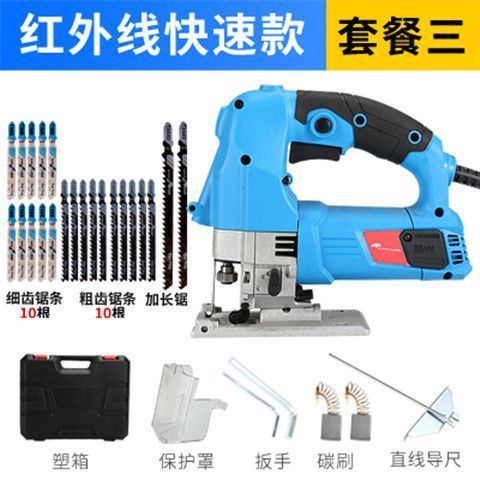 电动曲线锯工业级多功能家用电锯切割机往复锯拉花锯线锯木工工具|undefined