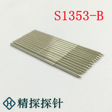 ��̽̽� S1353-B �yԇ� ̽� �� ���� pcb̽� �p�^� ����