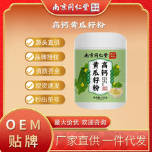 �Ͼ�ͬ��������Ǭ�����}�S���ѷ�350g����_�{�۷���ʳƷ�������