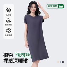 Ůʿ˯ȹ���؉|һ�wĪ�������L���B��ȹ2026�ļ��¿���⴩�Ҿӷ�