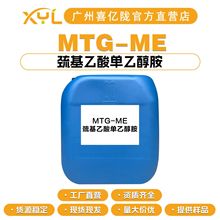 ���Sֱ�I MTG-ME ����������Ҵ��� �C�l���l���͸� 100g��ӆ