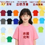 短袖定制儿童纯棉t恤