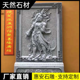 石雕浮雕地雕福字石雕影壁墙照壁庭院装饰别墅门口摆件