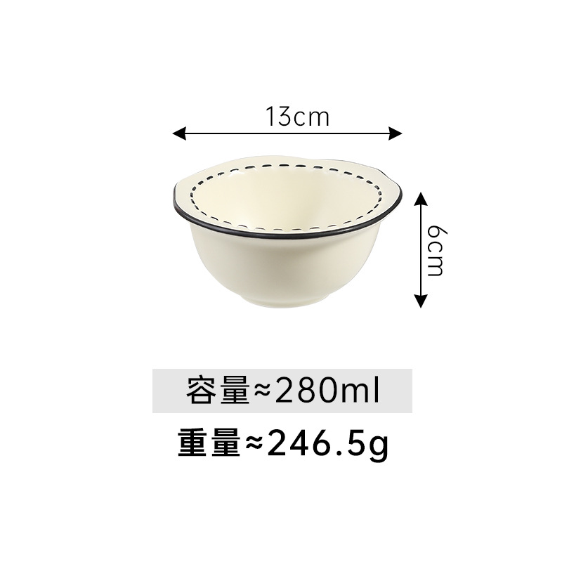 뮬란크 싱글볼(오프화이트)