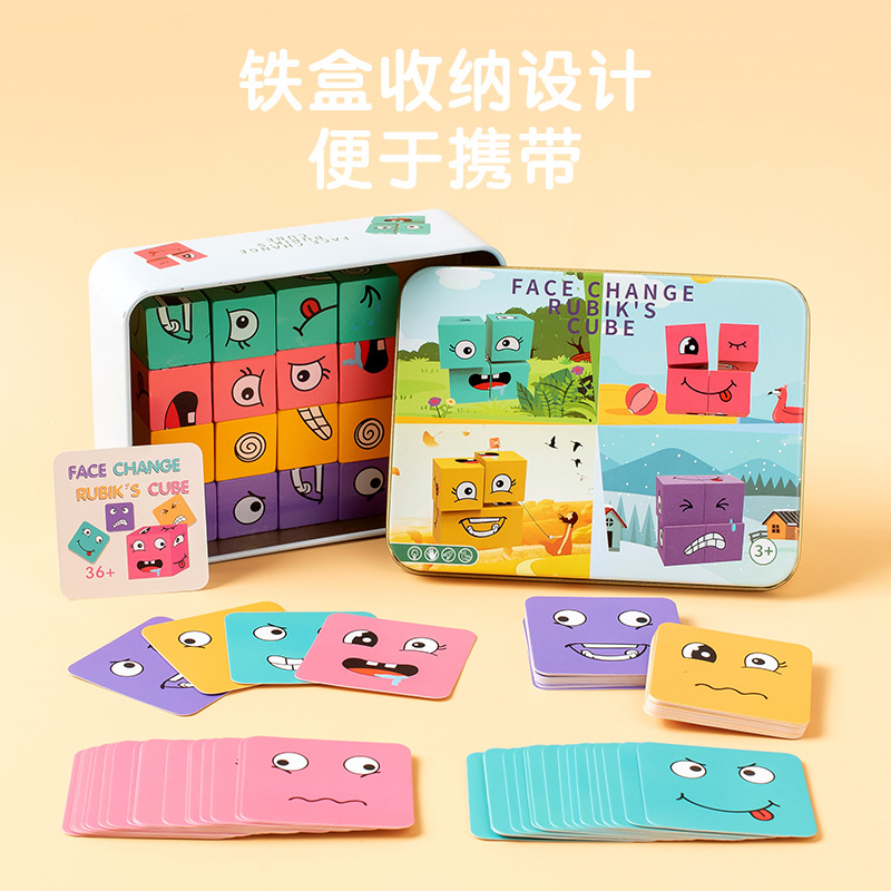 Rompecabezas de bloques de cara cubo con el mismo caliente venta de los niños padres-niño tablero interactivo pensamiento Juguetes de rompecabezas de madera