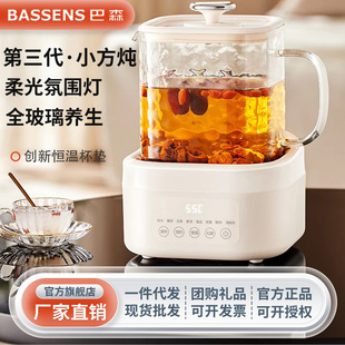 Bason Health Pot Small Square Glass Multifunctional Household Tea Maker Office Kettle Small 2024 New Style