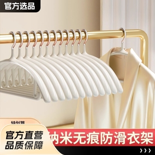 Adult and Children's Clothes Hangers Wholesale Seamless Non-Slip Stainless Steel Thickened Household Semi-Circular Clothes Hangers Anti-Bulge