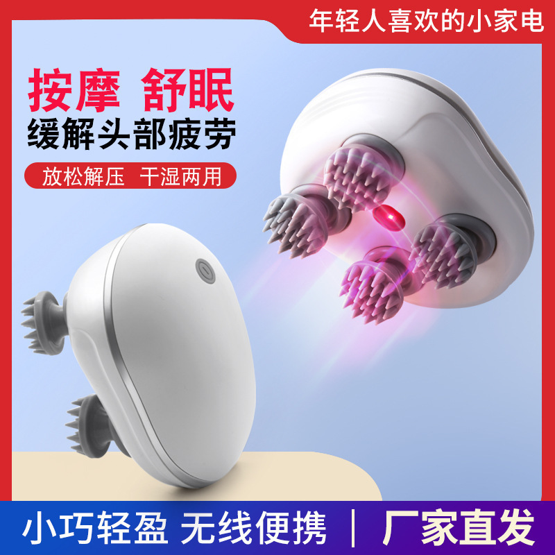 Cross-Border Octopus Intelligent Head Massage Electric Pet Massager Red Light Physiotherapy Kneading Scalp Relaxation Device