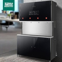 ֱC_ˮ弉ROB͸^Vˮ ˾WУ