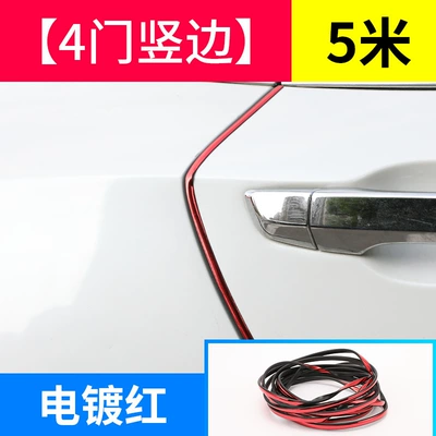 Car Door Anti-collision Strip Car Qapı və bamper qoruyucu zolaqlar - electroplated-red-5-m-pack