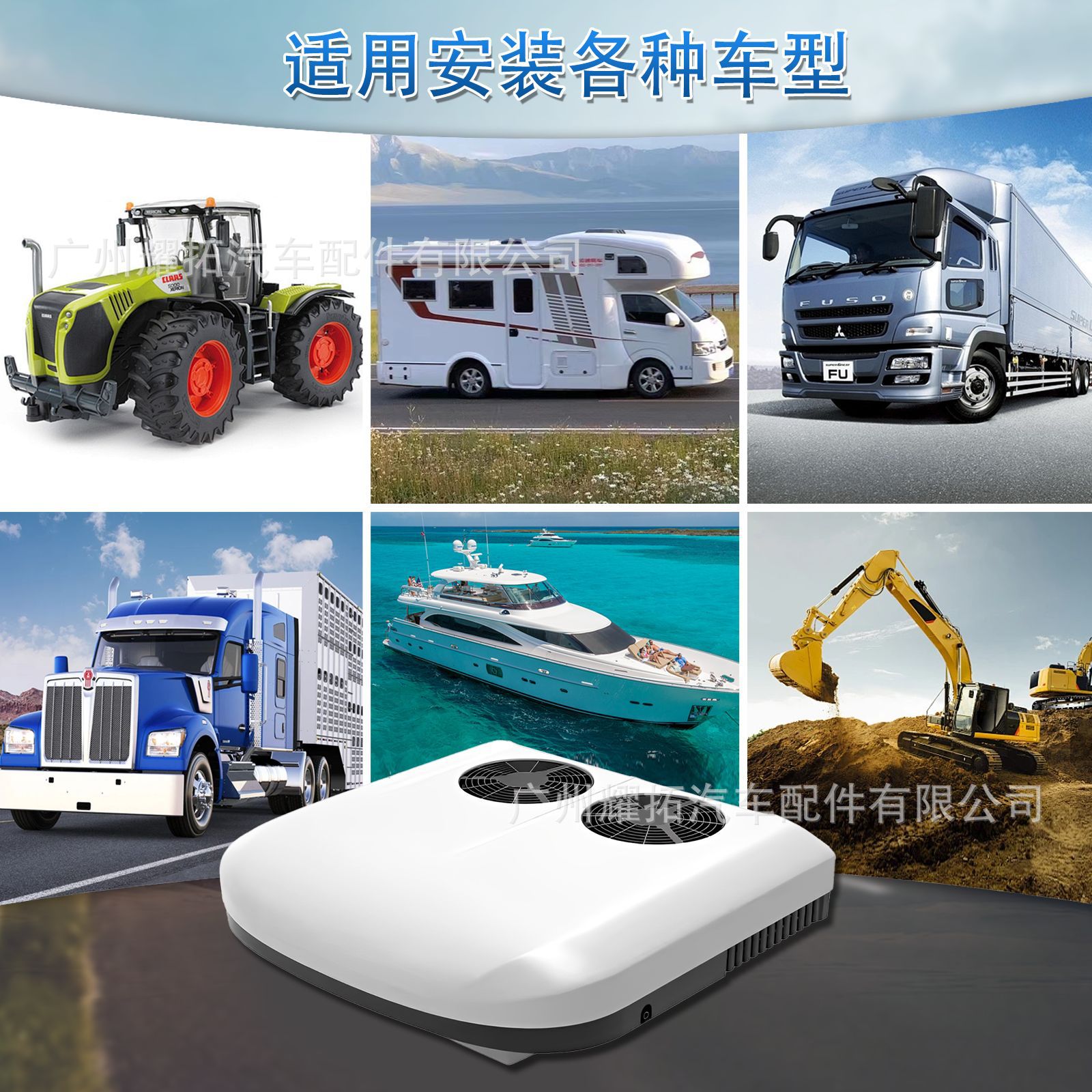 Manufacturer's New Double Fan Parking Electric Air Conditioner All-In-One Machine 12V24V Variable Frequency Rv Camping Car Dining Car Air Conditioner
