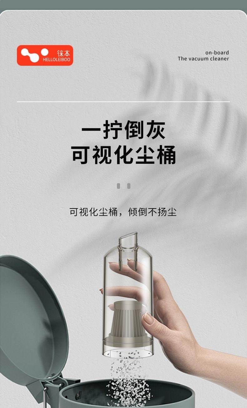Leben Car Vacuum Cleaner with Strong Suction, Dual-Use for Home and Car, Small Handheld Wireless Mini Vacuum Cleaner for Cars