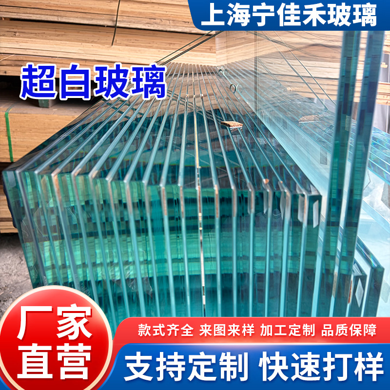 The manufacturer provides one-stop supply of ultra-clear glass, tempered glass shower rooms, and flat tempered glass. Inquiries are welcome