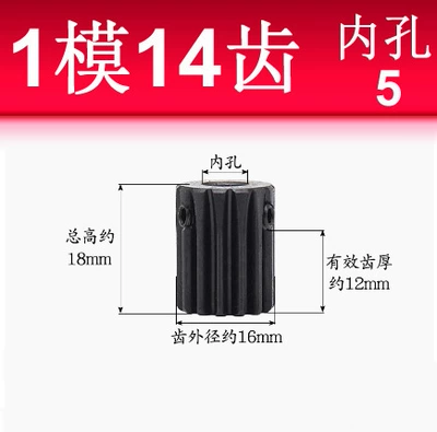 Diferensial dişli dəstləri – Gear - 1-mold-14-teeth-hole-5