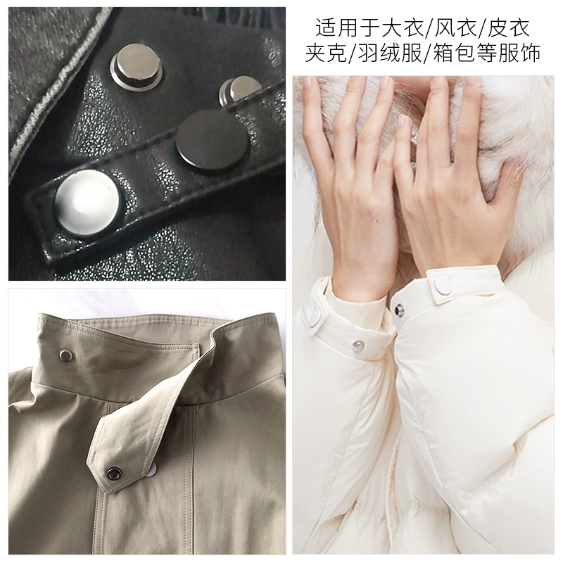 Тенгён металлическая кнопка-застежка four-button скрытая застежка бесшовная кнопка кнопка зальная мама-ин закон одежда пуховик пальто премиум-класса