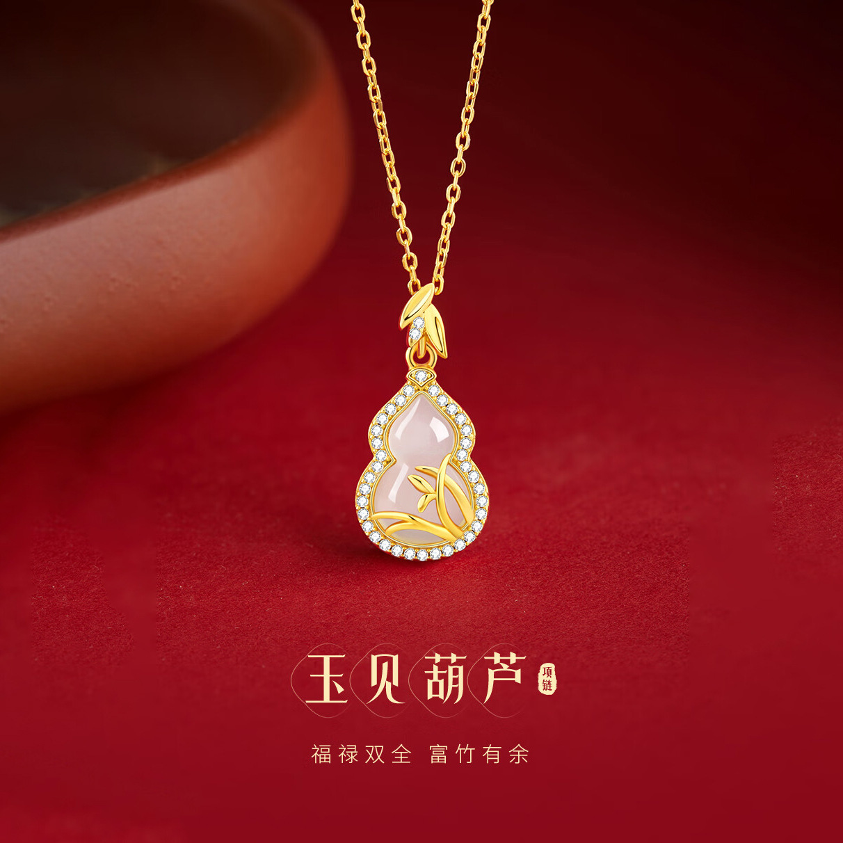 Yami Gourd S925 Silver Bamboo Leaf Fulu Gourd Necklace Girls Light Luxury Ancient Style Pendant Clavicle Chain Holiday Gift