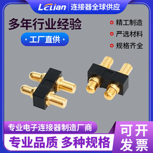 Connector 2P-4.0 SPring P Pin