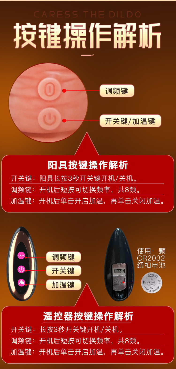 Jiuai Silicone Realistic Dildo for Women, Soft Flesh, Electric Vibration and Warming — detail image 34