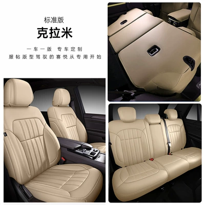 leather seat cover all-inclusive car | Modelə uyğun (Original) oturacaq örtükləri - krami-standard-edition-special-for-special-vehicles-note-model-year