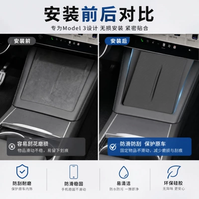 Anti-slip mat is a silicone anti-slip phone charging pad