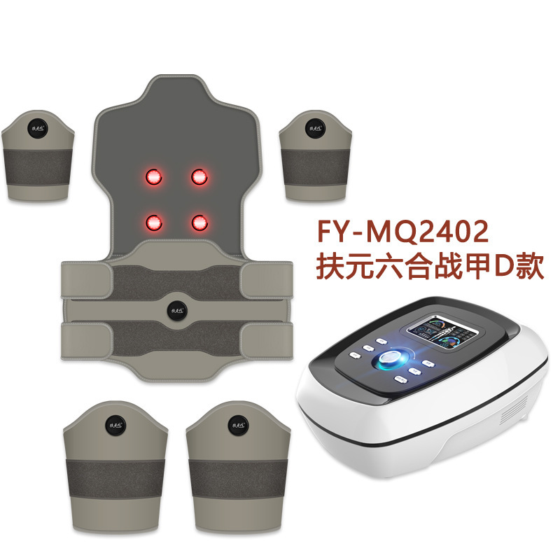 扶元 + 1熱敷暴汗セット熱光電肩首腰脚六合戦甲源工場加熱マッサージ器|undefined