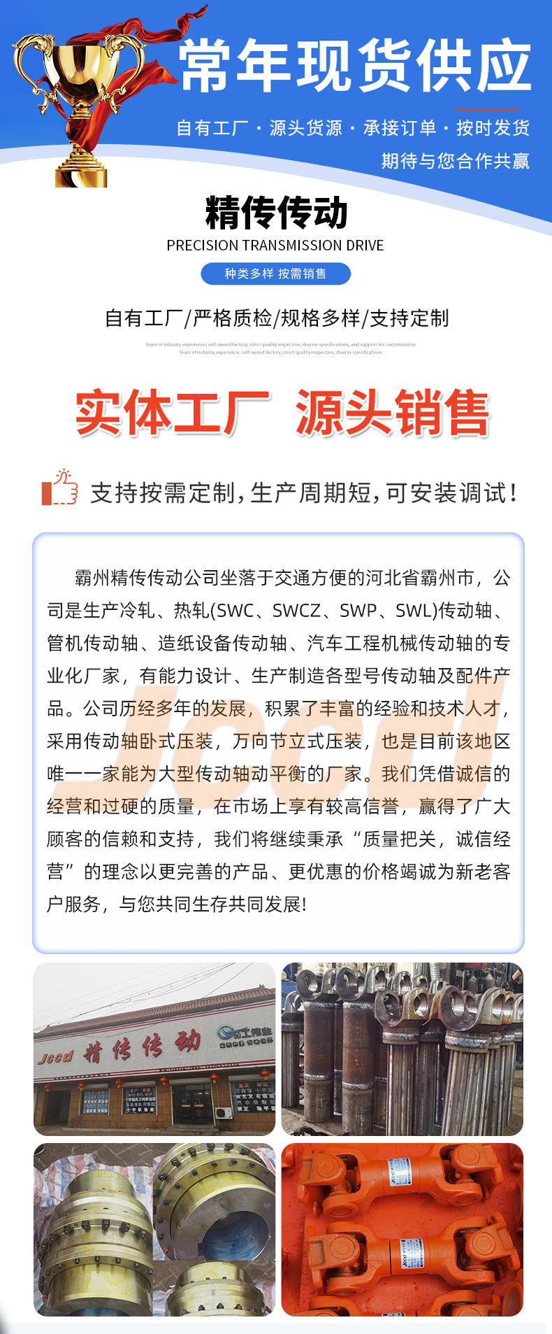 详情_01.jpg