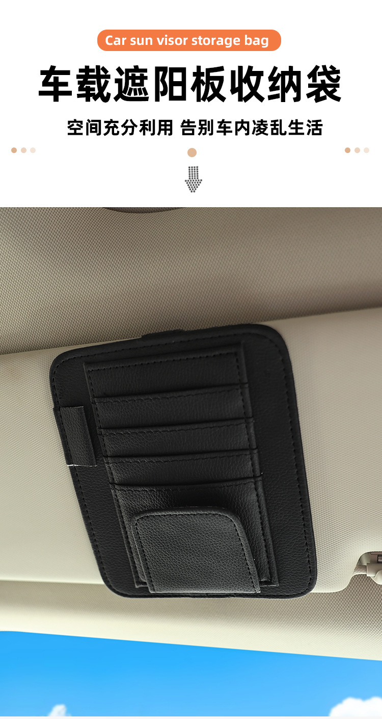 Car Sun Visor Storage Glasses Holder, In-Car Card and Document Holder, Receipt Storage Clip, Car Interior Glasses Clip