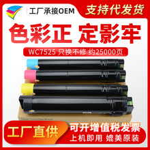���� �m��ʩ��WC7525�ۺ� 7530 7535 7545ī�ۺ� 7556ī��̼��