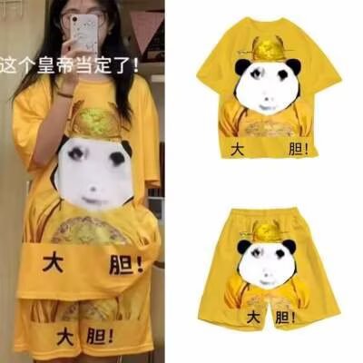 工厂一件代发大胆龙图龙袍睡衣搞笑男女情侣装休闲衣家居服套装潮
