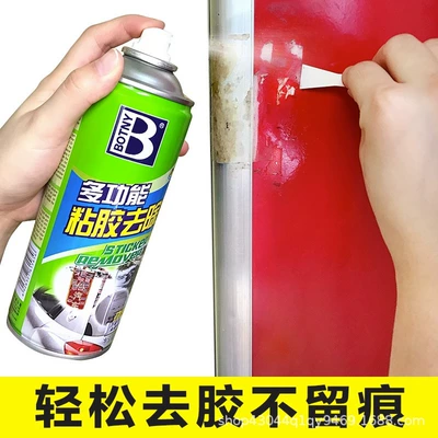 Car-Specific Window Glass Stickers, Cleaning/curing agent