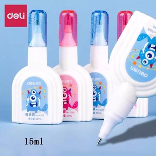 Deli 7283 Correction Fluid Correction Fluid Quick-drying Correction Fluid White Cartoon Pattern Cute Student Stationery Correction Fluid