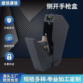 保险柜;光缆接头盒;保险柜