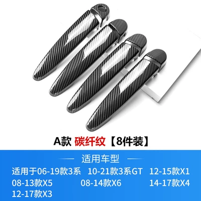 Suitable for BMW 3 Series 5 Series GT door handle cover X1X3X4X5X6 modified door bowl handle armrest decorative stickers (Armrest, handle, handle) - model-a-bmw-door-handle-carbon-fiber-pattern