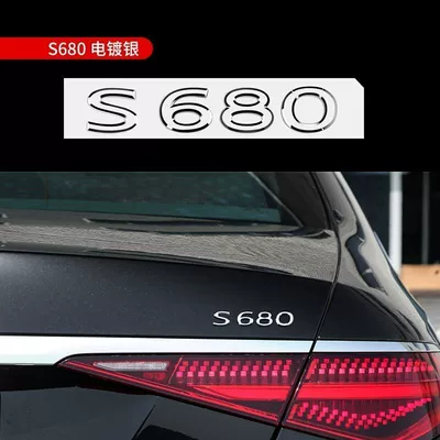 Car logo S480 S580 S680 Modified Letter - standard-new-model-s680-electroplated-silver