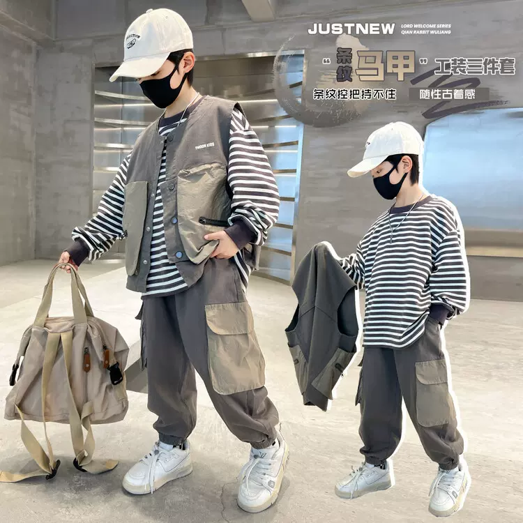 2025秋时尚新款条纹T恤长袖马甲韩版工装长裤休闲男童套装三件套