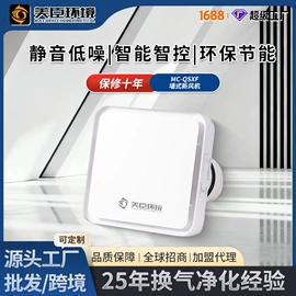 管道辅助材料;通风机;其他风机设备