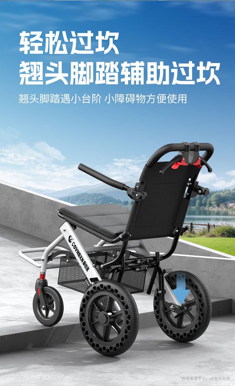 Lightweight Foldable Wheelchair Manual with Shopping Basket