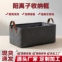 分层手提抽屉式无盖储物筐