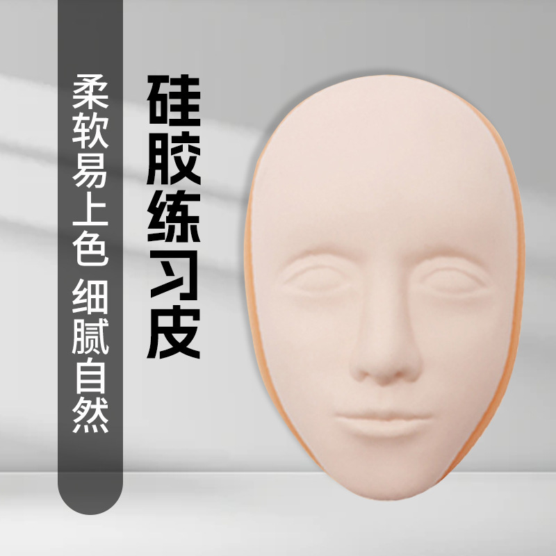 Customized 5D Tattoo Silicone Practice Skin Stereo Base Removable Set Semi-Permanent Eyebrow Tattoo Skin Stereo Facial Skin