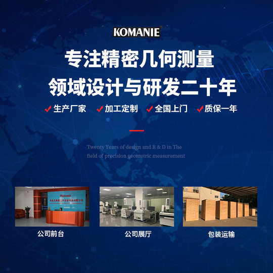 Komani manual image measuring instrument 2.5 dimensional measuring instrument high precision secondary projector factory outlet