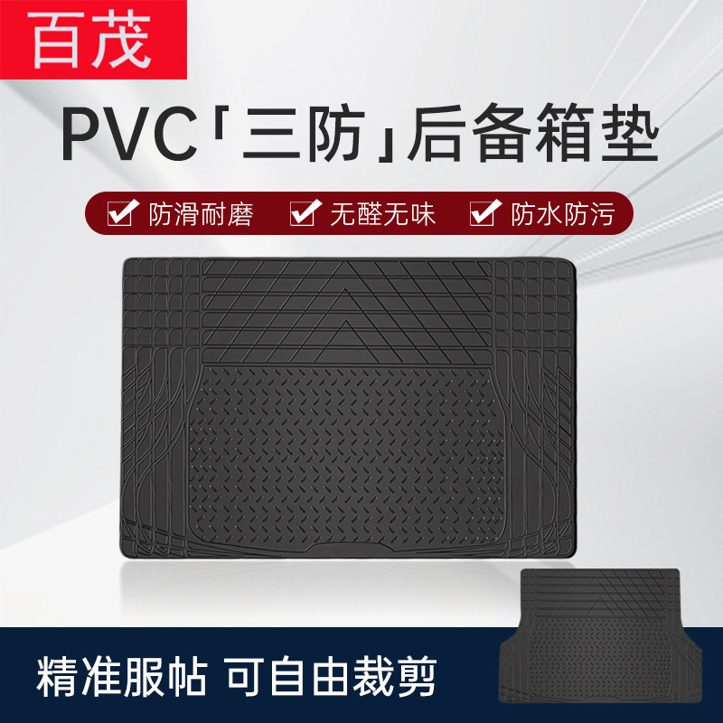Car Trunk Mat Pvc Waterproof Cuttable Universal Mat Wear-Resistant Waterproof Car Interior Mat Non-Slip Trunk Mat