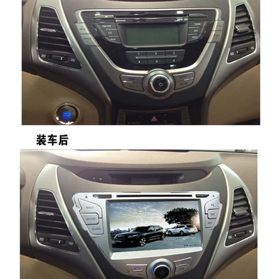 Elantra 2011- Yilante Other Automotive Communications
